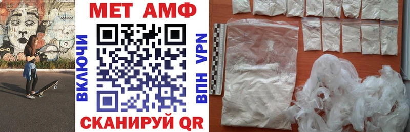 АМФЕТАМИН VHQ сколько стоит Заозёрный