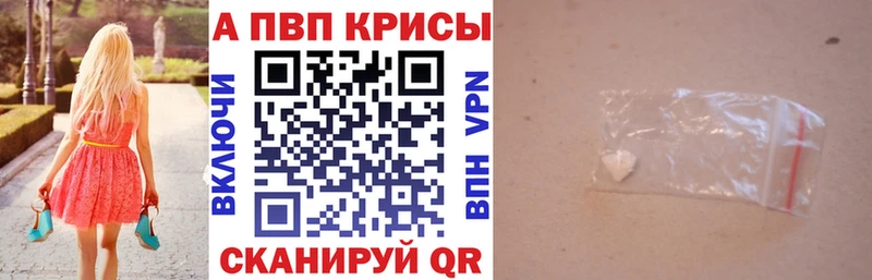 APVP мука Заозёрный