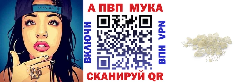 Alfa_PVP СК KRAKEN ссылки Заозёрный