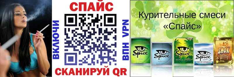 MEGA маркетплейс  Заозёрный  БУТИРАТ Butirat 