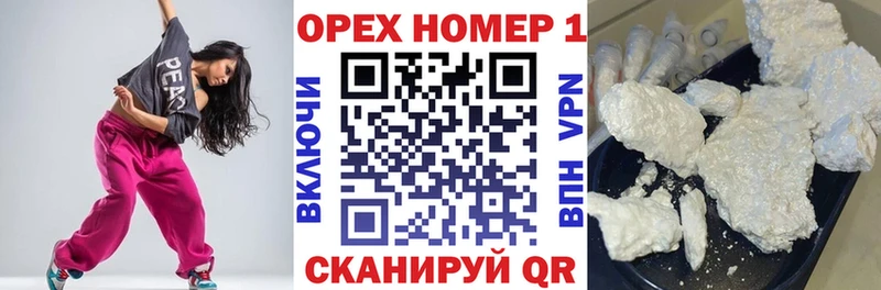 мега маркетплейс  Заозёрный  COCAIN FishScale 