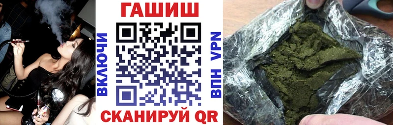ГАШ гашик  даркнет как зайти  Заозёрный 