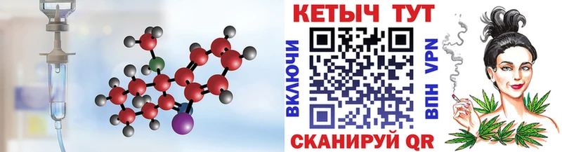 КЕТАМИН ketamine  Заозёрный 