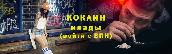 mdma Осинники