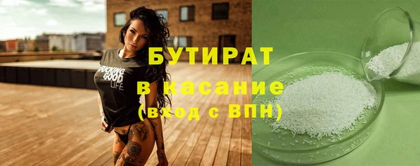 каннабис Баксан