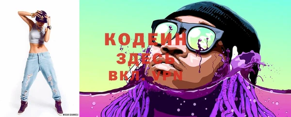 кокаин VHQ Балахна