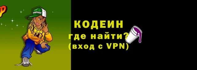 кокаин VHQ Балахна