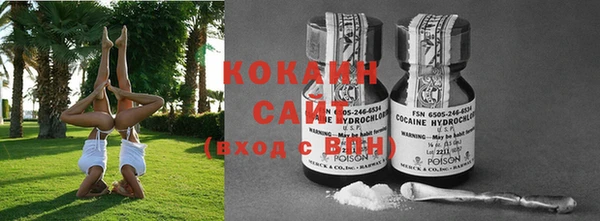 кокаин VHQ Балахна