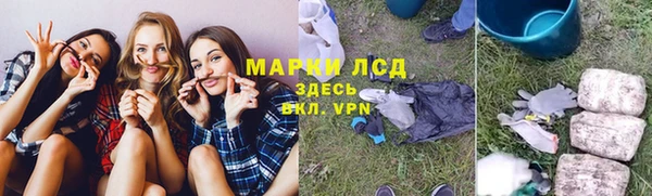 кокаин VHQ Балахна