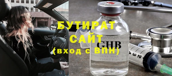 каннабис Баксан
