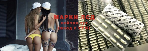 кокаин VHQ Балахна