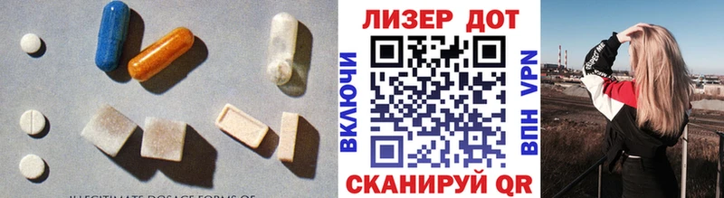 Лсд 25 экстази ecstasy  Заозёрный 