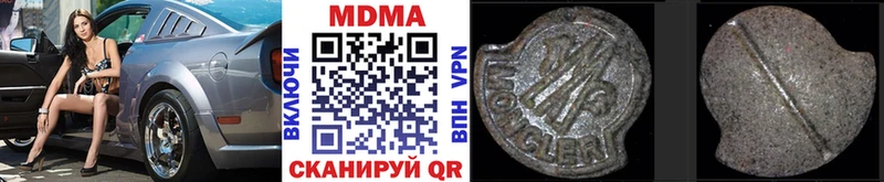 где купить   Заозёрный  MDMA Molly 