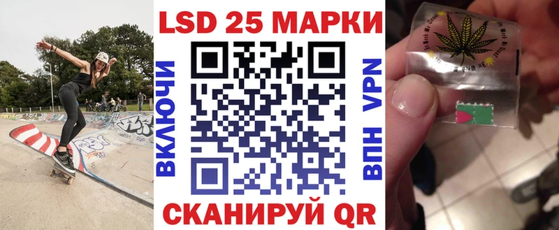 закладка  Заозёрный  Наркотические марки 1500мкг 