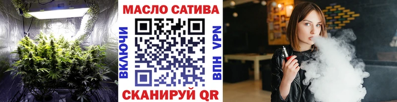ТГК THC oil  mega ссылки  Заозёрный 